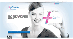 Desktop Screenshot of pluspharma.cz